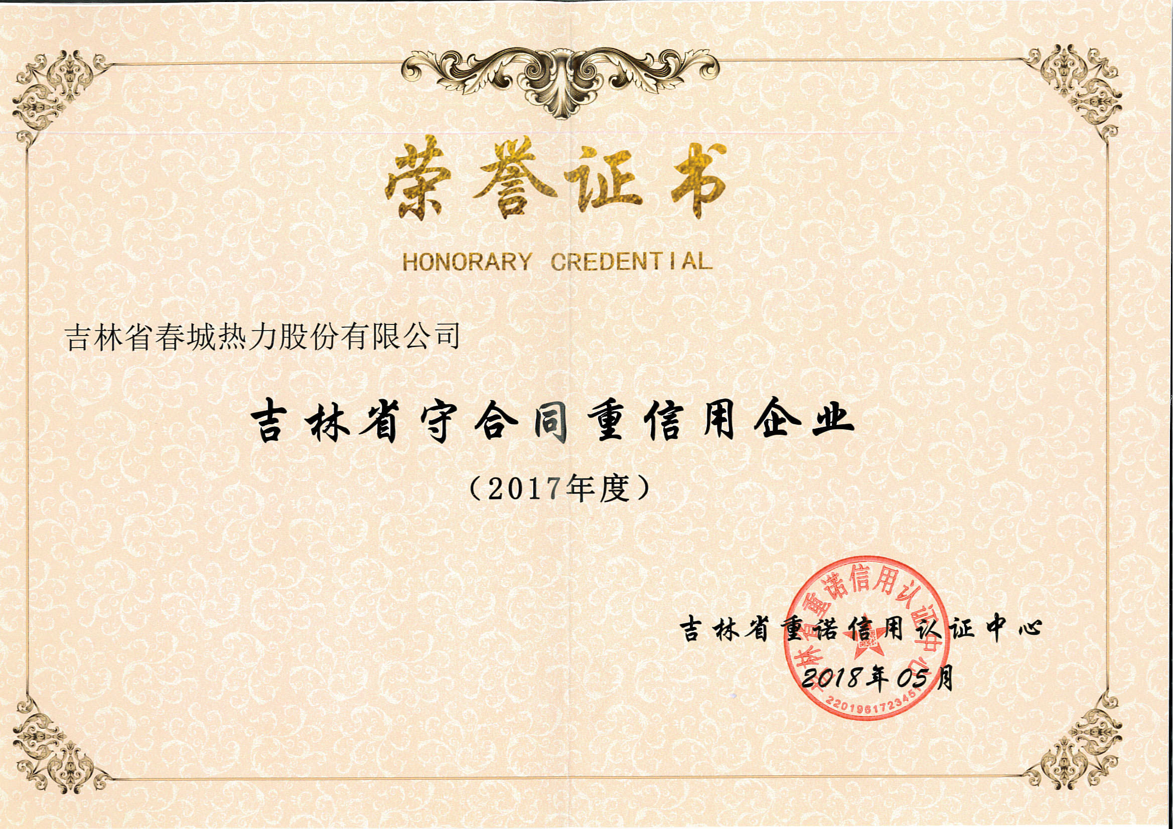 立博·ladbrokes(英国)集团官方网站