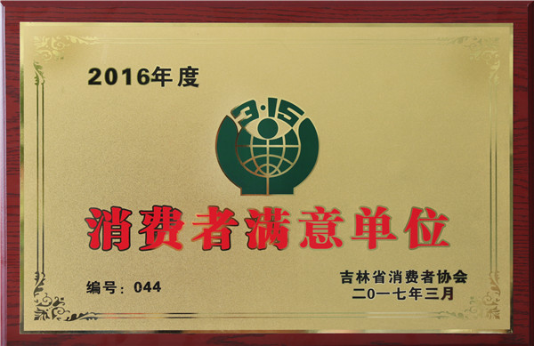 立博·ladbrokes(英国)集团官方网站