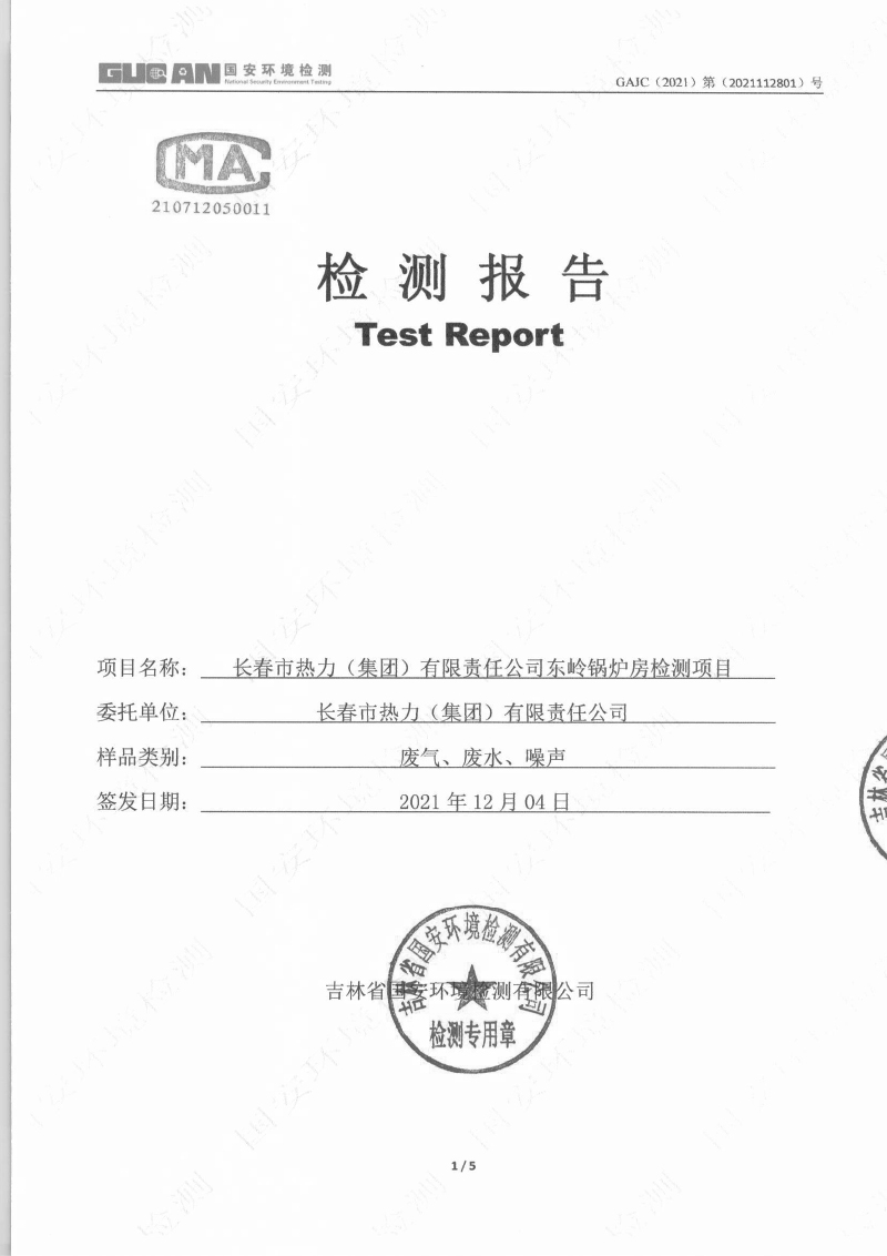 立博·ladbrokes(英国)集团官方网站