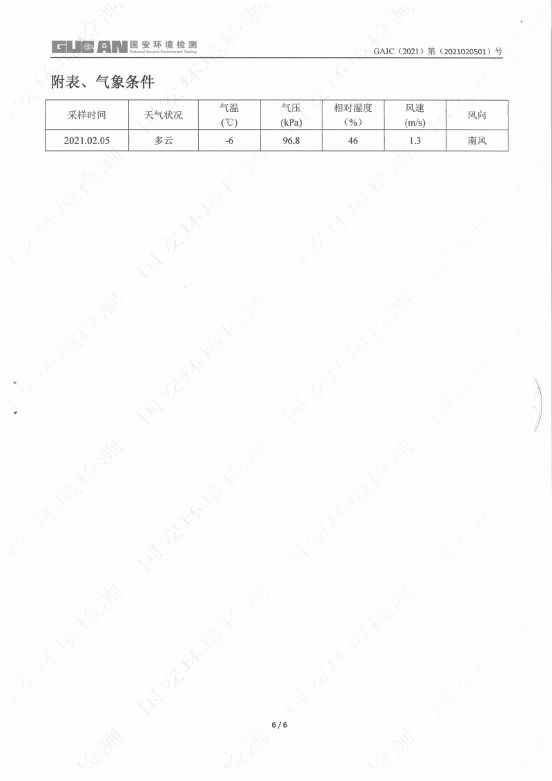 立博·ladbrokes(英国)集团官方网站