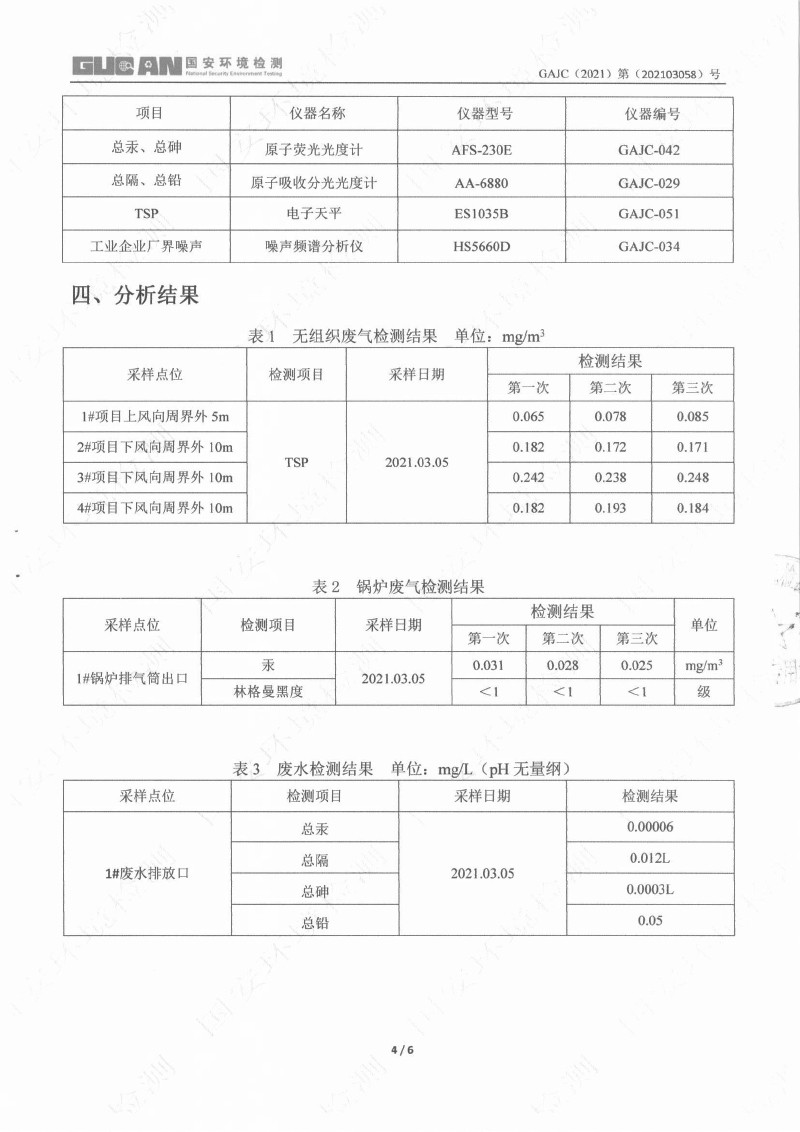 立博·ladbrokes(英国)集团官方网站