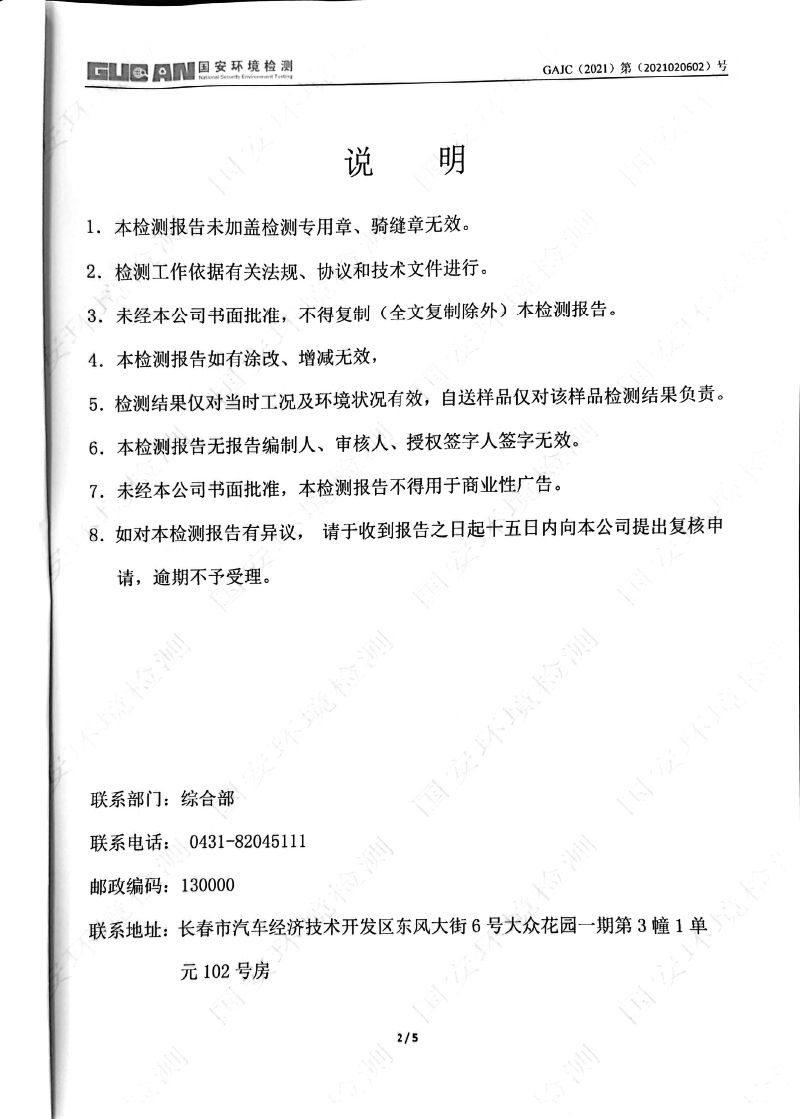 立博·ladbrokes(英国)集团官方网站