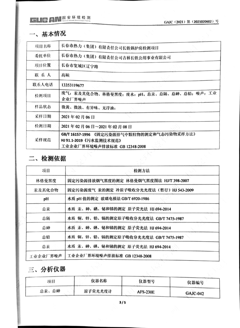 立博·ladbrokes(英国)集团官方网站