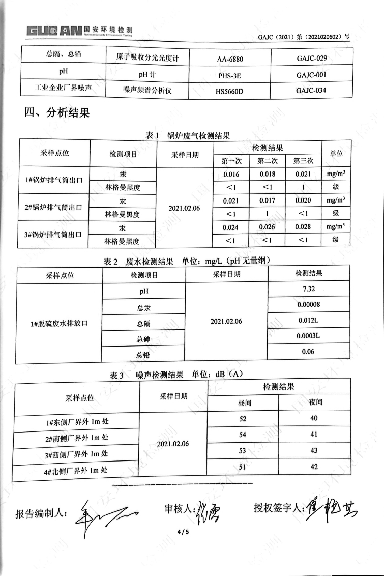 立博·ladbrokes(英国)集团官方网站